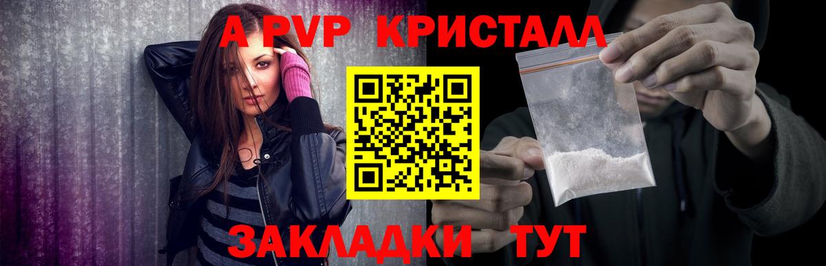 БУТИРАТ Лысьва