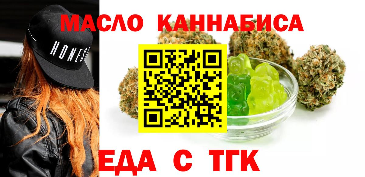 Canna-Cookies марихуана  Вход с VPN  Лысьва 