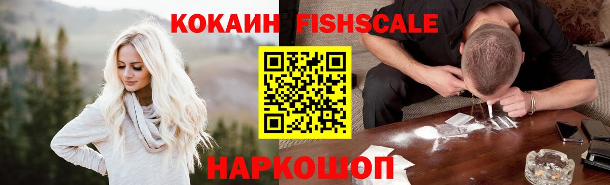 COCAIN VHQ  Вход с VPN  Лысьва  COCAIN Боливия 