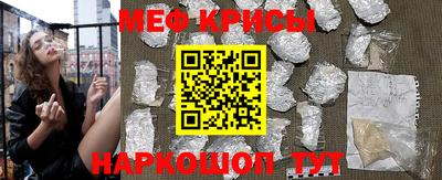 мефедрон мука Заводоуковск