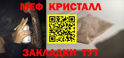 MDMA Жуковский