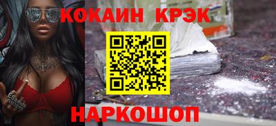ешки Донецк