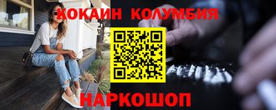 мефедрон мука Заволжье