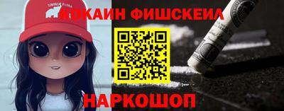 мефедрон мука Заволжье