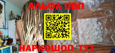 мефедрон мука Заволжье