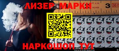 ешки Донецк