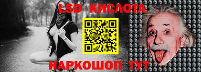 MDMA Жуковский