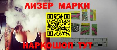 ешки Донецк