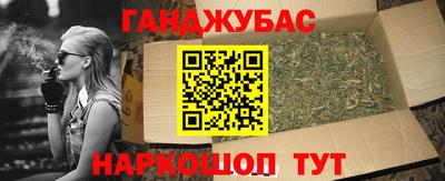 ешки Донецк