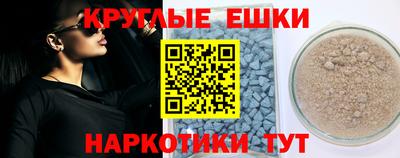 MDMA Жуковский