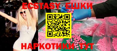 ешки Донецк