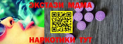 MDMA Жуковский