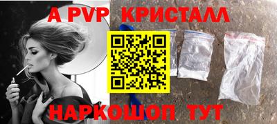 ешки Донецк