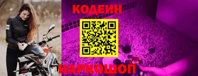 мефедрон мука Заволжье