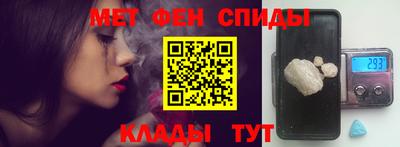 мефедрон мука Заводоуковск