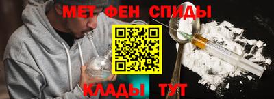 ешки Донецк