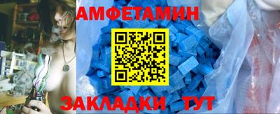 ешки Донецк