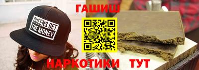 ешки Донецк
