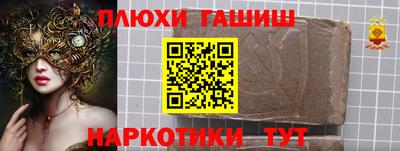прущие грибы Дубна