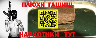ешки Донецк