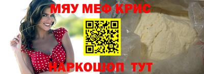 ешки Донецк