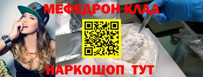 ешки Донецк