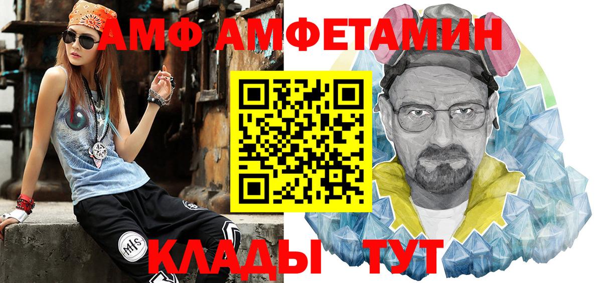 МЕТАМФЕТАМИН мет  Вход с VPN  МЕТАМФЕТАМИН мет  Лысьва 