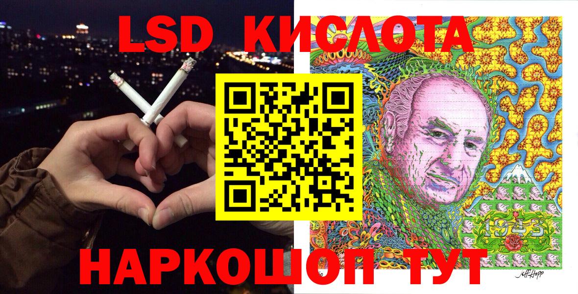 Марки 25I-NBOMe 1,5мг  Вход с VPN  Марки 25I-NBOMe 1,5мг  Лысьва 