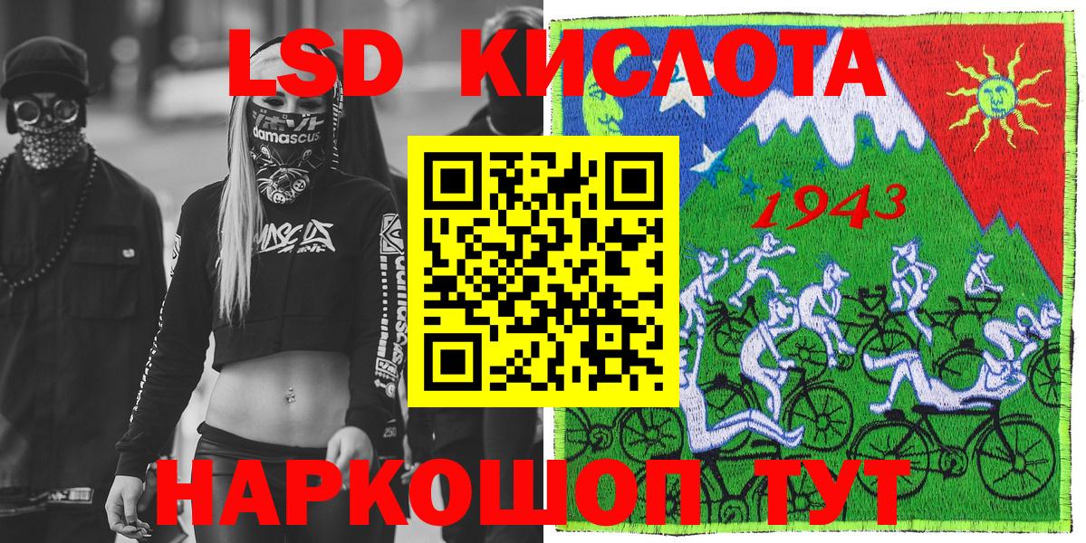 Купить наркоту  Гашиш  Вход с VPN  Лысьва  Меф МЯУ МЯУ кристаллы  Конопля  КОКАИН 