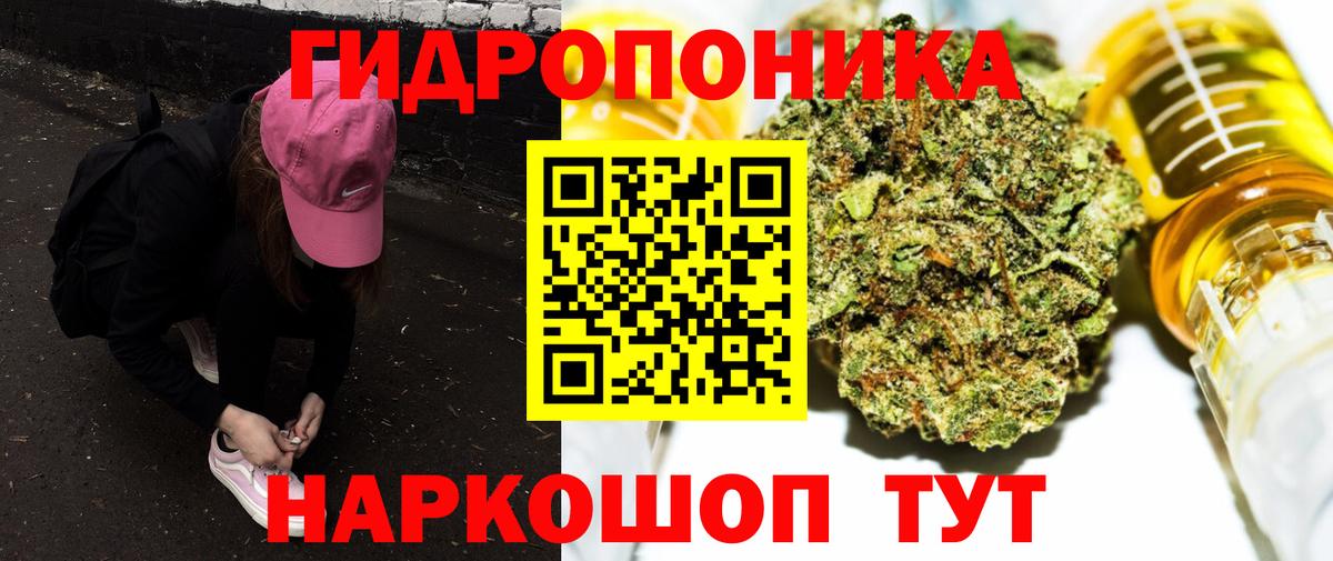 Лысьва  Конопля марихуана  Бошки марихуана ГИДРОПОН  Вход с VPN  Марихуана Bruce Banner 
