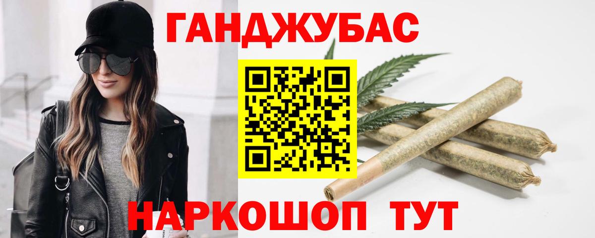 Марихуана Amnesia Лысьва